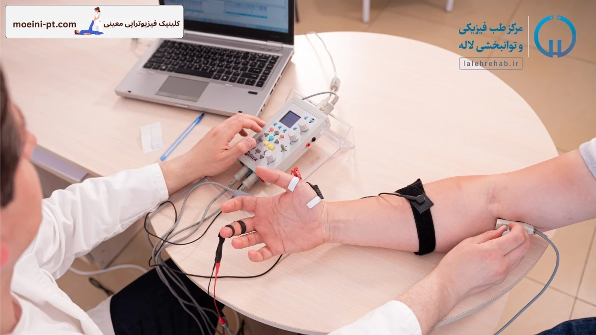 دستگاه نوار عصب عضله