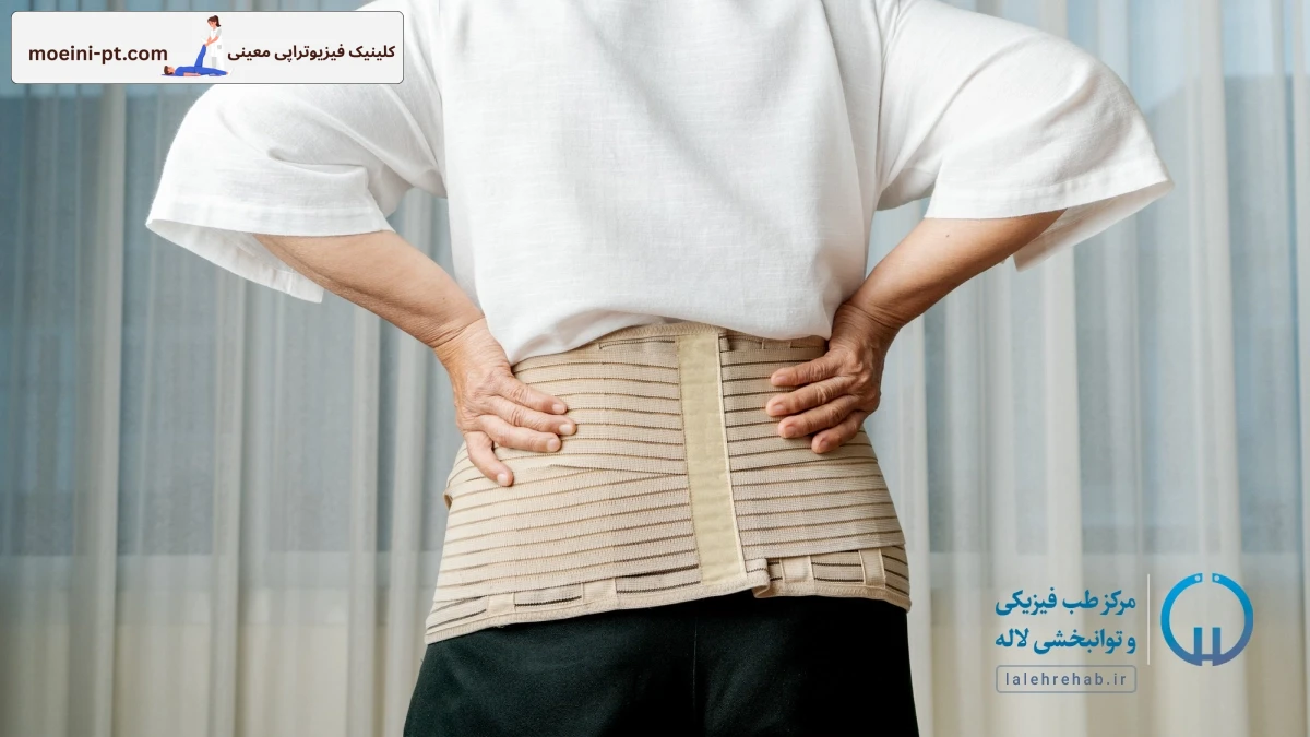 خدمات فیزیوتراپی با بیمه