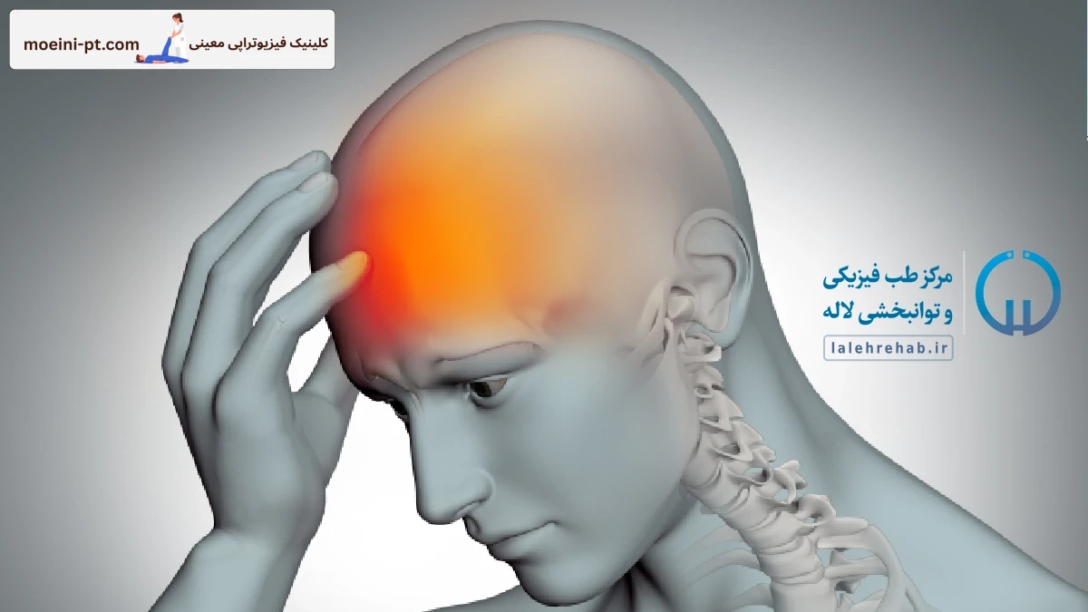درمان انواع سردرد با بیوفیدبک