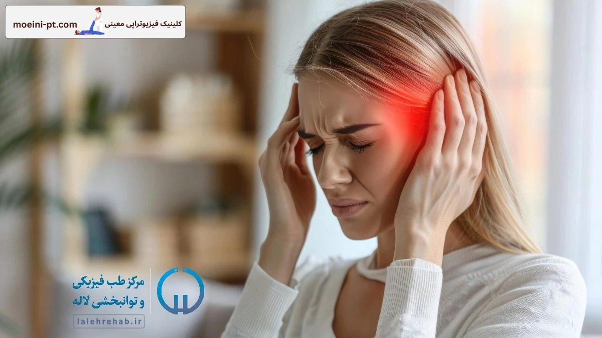 درمان سردرد