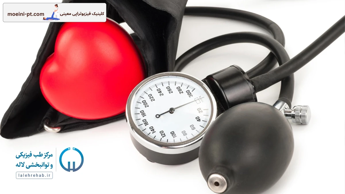 درمان فشار خون بالا