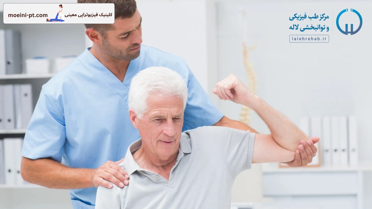 فیزیوتراپی آرتروز